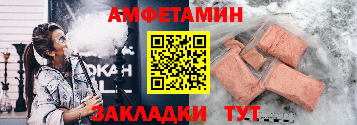 АМФ VHQ Семилуки