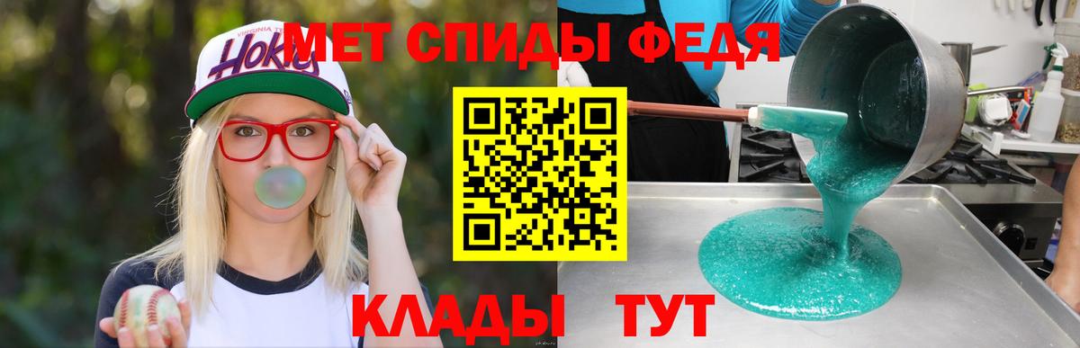 Семилуки  Амфетамин  Вход с VPN  АМФЕТАМИН Premium 