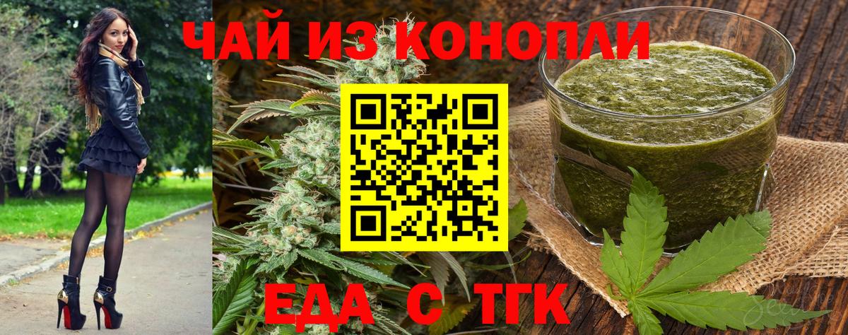 Семилуки  Canna-Cookies марихуана  Вход с VPN 