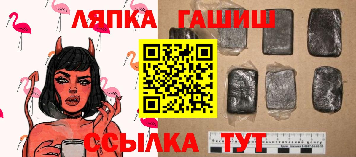 ГАШ VHQ  наркошоп  Семилуки  ГАШИШ индика сатива  Вход с VPN 