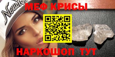 прущая мука Новокубанск