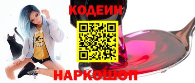 прущая мука Новокубанск