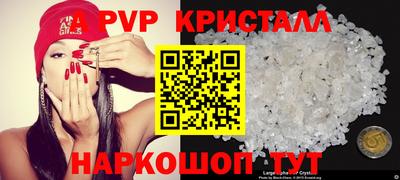альфа пвп Новодвинск