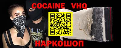 прущая мука Новокубанск
