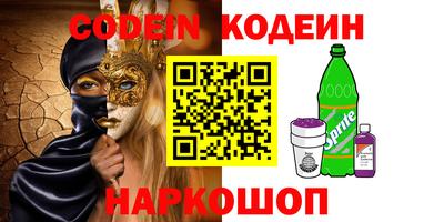 прущая мука Новокубанск