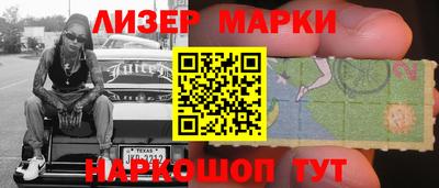 амфетамин Новозыбков
