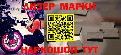 амфетамин Новозыбков
