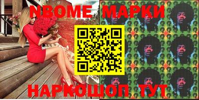 прущая мука Новокубанск