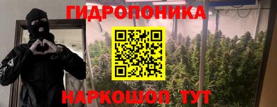 прущая мука Новокубанск