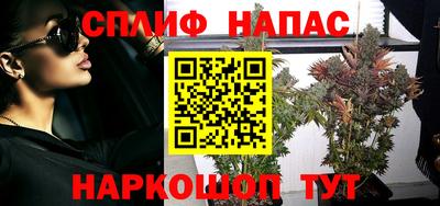 прущая мука Новокубанск