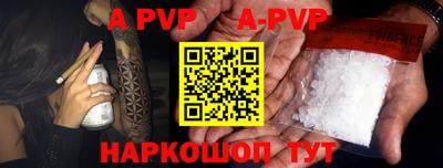прущая мука Новокубанск