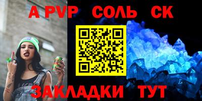 амфетамин Новозыбков