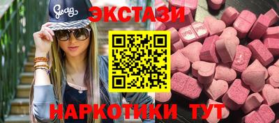 амфетамин Новозыбков