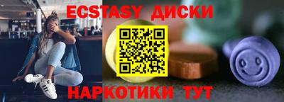 амфетамин Новозыбков