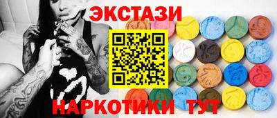 амфетамин Новозыбков