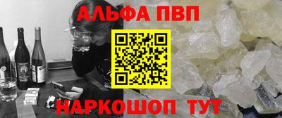 амфетамин Новозыбков