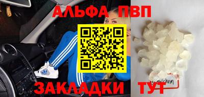 амфетамин Новозыбков