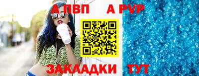 амфетамин Новозыбков
