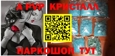альфа пвп Новодвинск