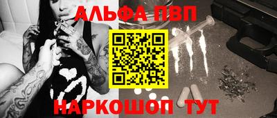 амфетамин Новозыбков
