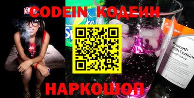 прущая мука Новокубанск