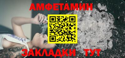 альфа пвп Новодвинск