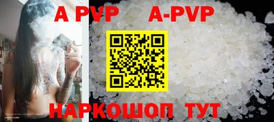 альфа пвп Новодвинск