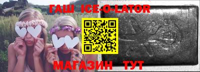 прущая мука Новокубанск