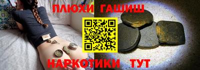 прущая мука Новокубанск