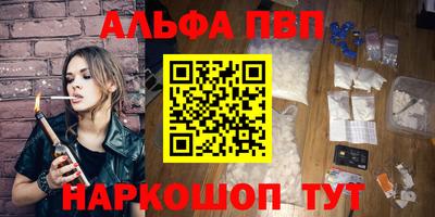 амфетамин Новозыбков