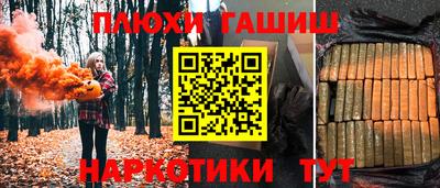 амфетамин Новозыбков