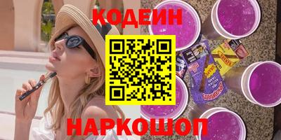 прущая мука Новокубанск