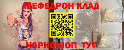 прущая мука Новокубанск