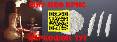 амфетамин Новозыбков