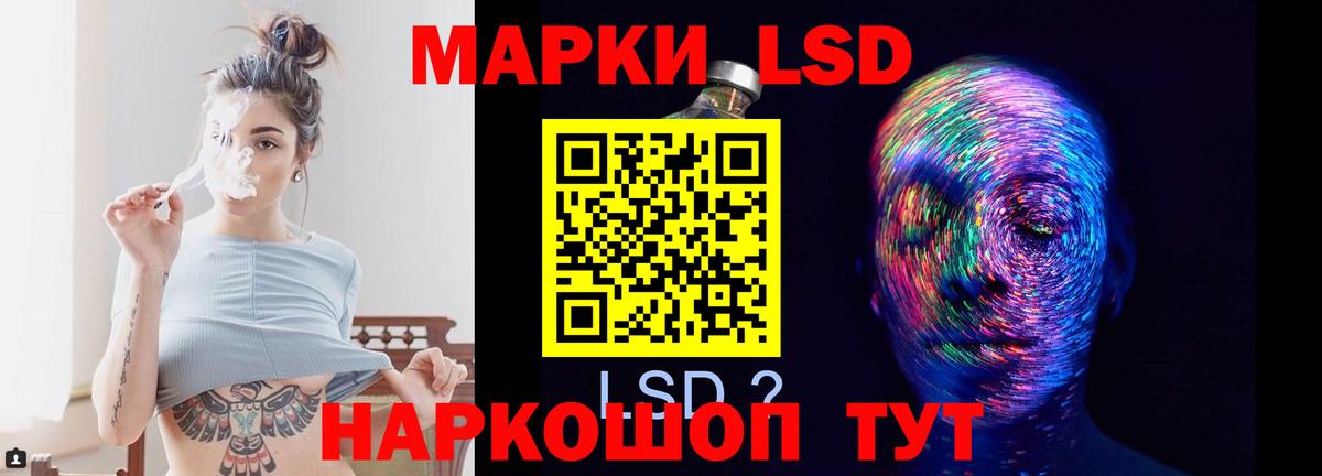 ЛСД экстази кислота    сайт  Семилуки  Лсд 25 экстази ecstasy  Вход с VPN 