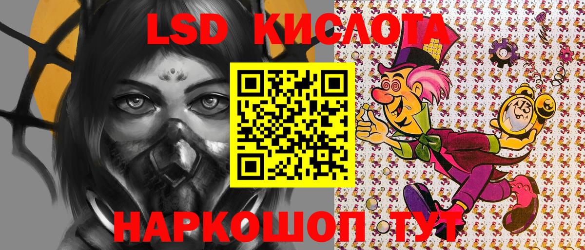 Марки NBOMe 1,8мг Семилуки