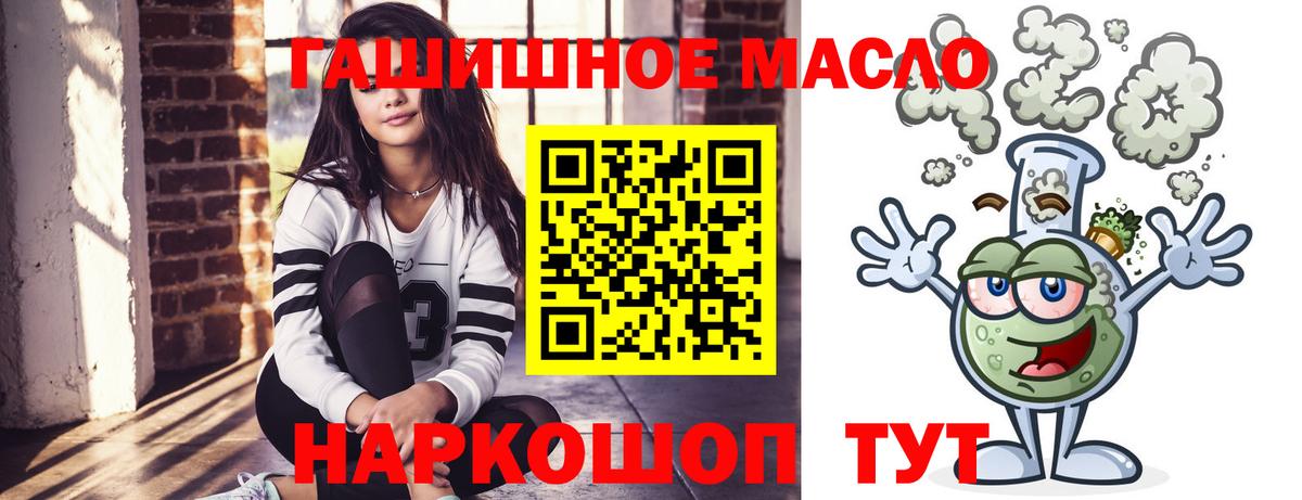 Дистиллят ТГК концентрат Семилуки