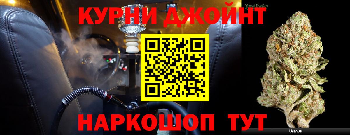 Конопля гибрид  Бошки Шишки конопля  Вход с VPN  Семилуки  МАРИХУАНА Ganja 